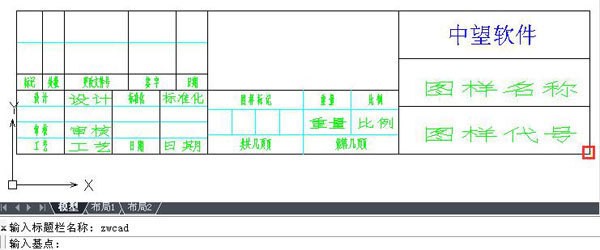 CAD标题栏怎样设置CAD自定义标题栏方法技巧-ZOL问答