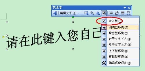 ps怎么弄艺术字阴影