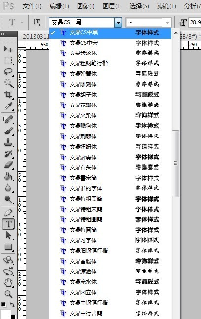 Adobe Acrobat X Pro 无可用系统字体怎么处理