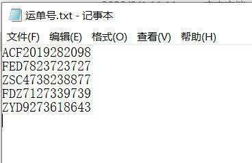 如何快速录入大批数据？