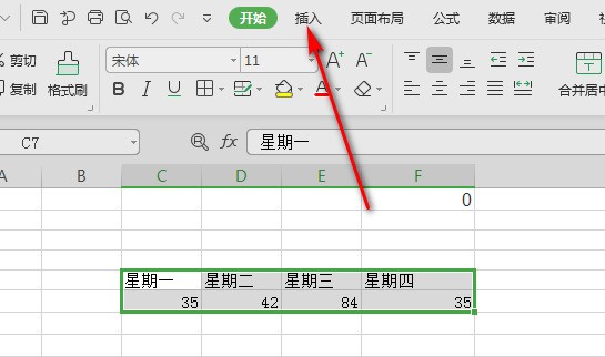 exce来自l做折线图怎样设置x轴y轴