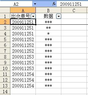 wps高级筛选条件区域怎么写