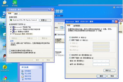 电脑显示IPv6连接无网络访问权限的起因是什么？