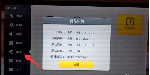 苹果8怎样联接电视