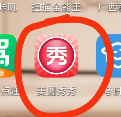 OPPO手机怎么在拍照的时候显示时间、地点等？