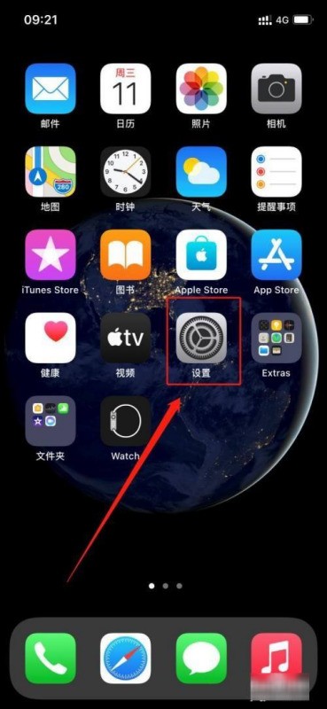苹果12怎么没有5g讯号