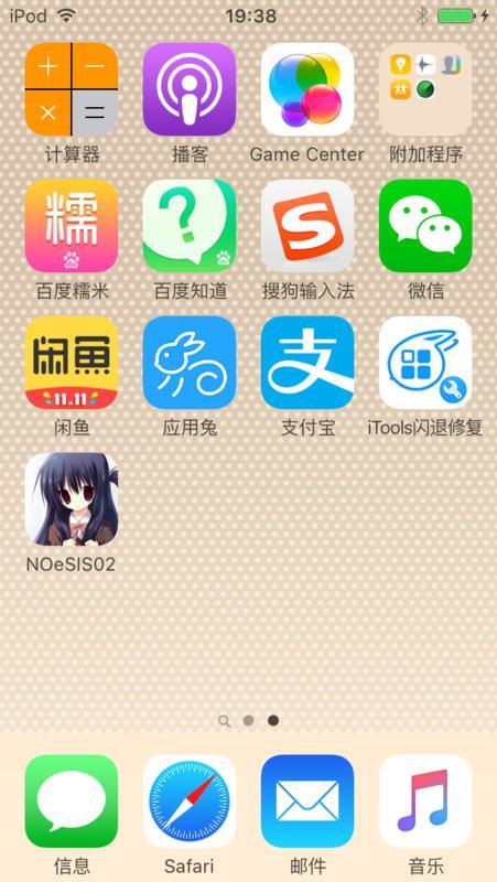 iphone14promax怎么消除缓存