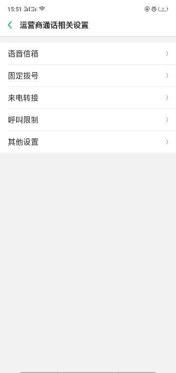 oppor15手机缩放功能在哪里找