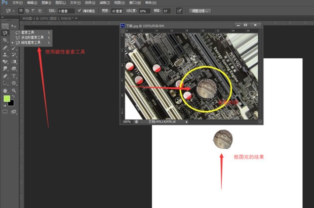 ps通来自道抠图技巧