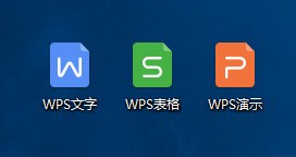 wps是来自中文的什么简称?