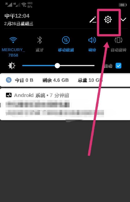 华为畅享10双耳蓝牙耳机怎么仅能设置自己连？