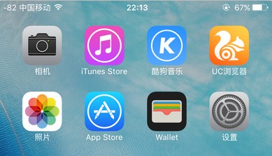 iPhone扩容图文教程