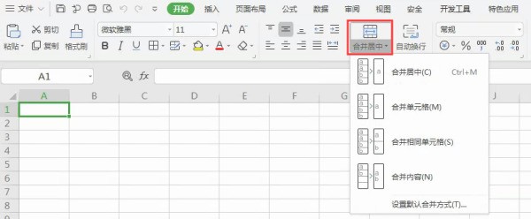 Excel 表格中合并单元格的快捷键是什么？