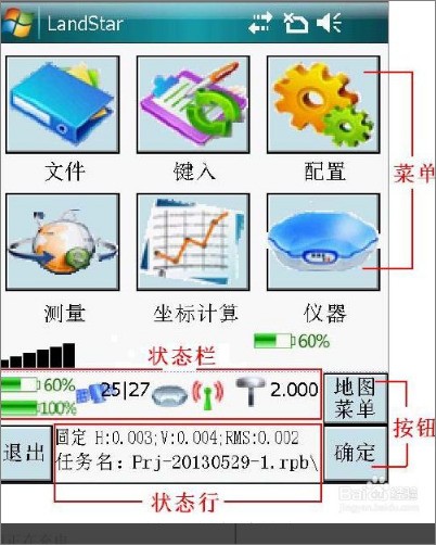 机电(8,测量技术:测量仪器的功能及使用 )