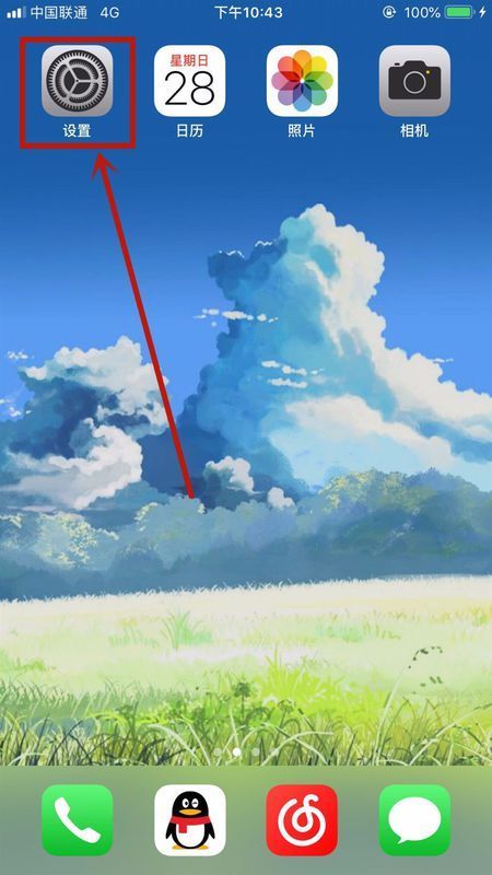 苹果耳机麦克风说话声音超级小