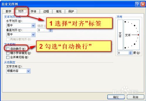 怎么把CAD中的文字分行？