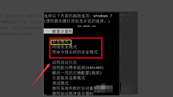 如果，开机后进不了系统，按F8也没用，该怎么处理啊！急啊！在线等！