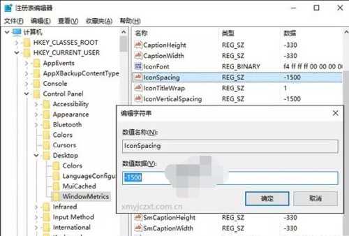 windows10怎样设置桌面图标间距