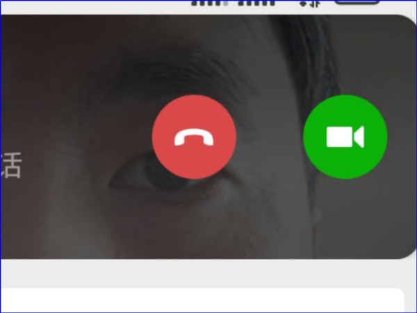 微信打电话过来不显示也不响铃怎么回事