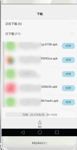华为荣耀8很多软件安装不了怎么处理？
