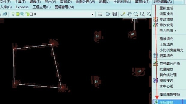 坐标转换中西安80坐标转大地2000坐标怎么转 非常致谢