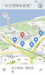 高德地图手机版怎么发送目的地到车镜版？