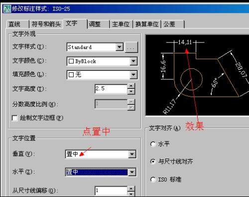 用sketchup怎么画点