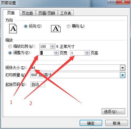 怎么样让excel打印在一张纸上
