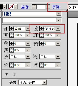 AI里怎么将文字右边也对齐,