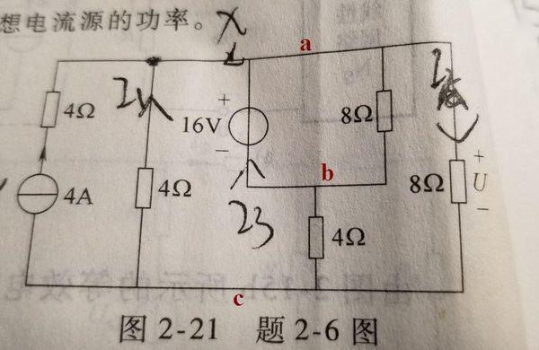 电路图中什么是节点,怎么样判断?