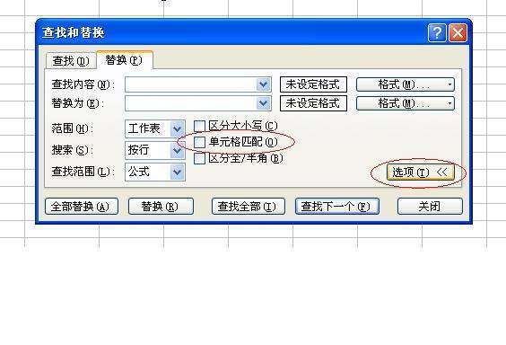 excel表格怎样查找替换