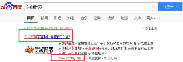 大话西游2手游跟电脑版玩家可以一同玩吗