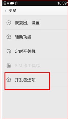 为何我的OPPO和电脑连接不上