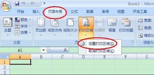 怎么设置powerpoint逆序打印