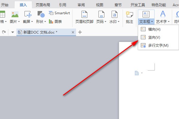 怎么样使wo来自rd表格竖行向下延伸?