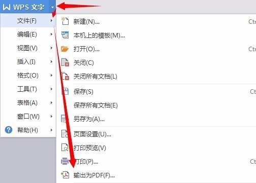 怎么取消w来自ord2010自动更新格式？