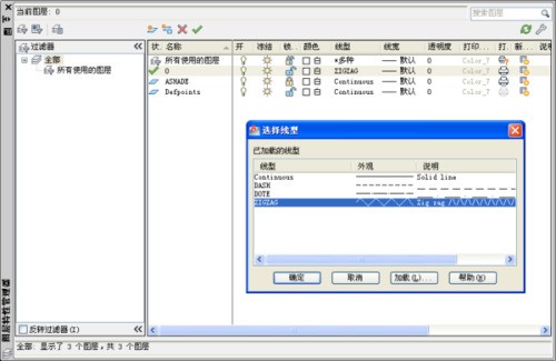 CAD中波浪线的线型如何定制，输入什么指令，