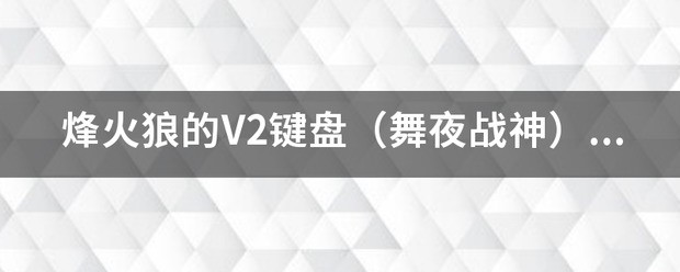 屠龙战神烽火令