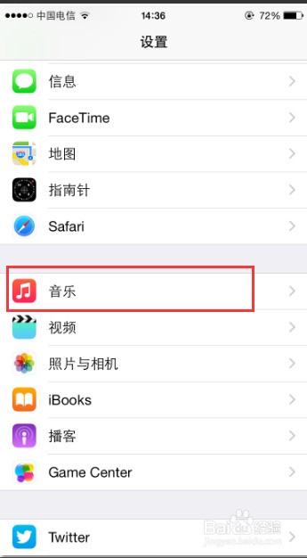 苹果iPhone6S听歌声音时大时小肿么破