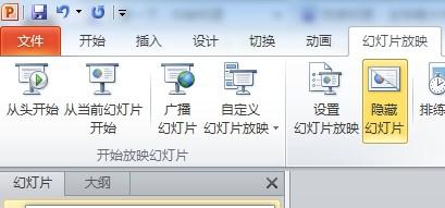 PowerPoint2010中“动画”选项卡的，“多个”在哪里啊？恳求啊！