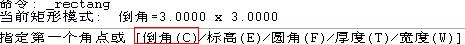 CAD里头画矩形时画的是倒角，在画时也是倒角的矩形，怎么变回来？拜托各位大神？