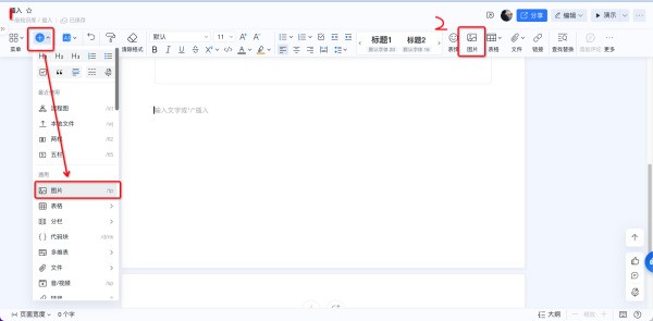 有关Word图片排版的疑问？