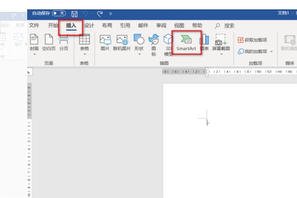 ppt中Smartart中肿么将图中的线移到中间