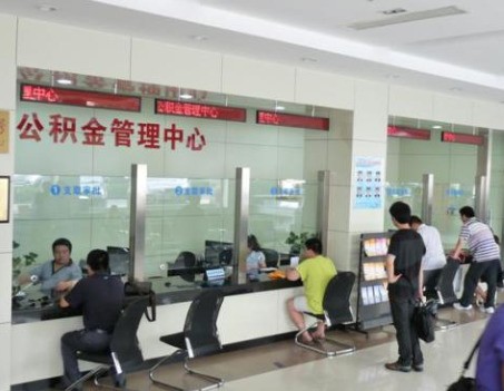 单位住房公积金缴存比率怎么确定