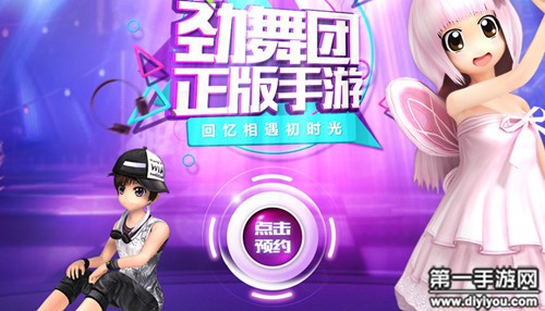 红米note预约方法是什么？