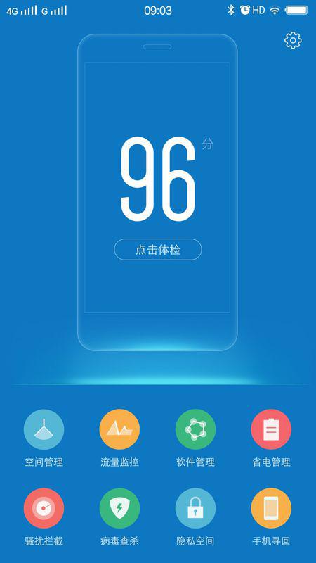 i管家版本是什么vivoxplay3s