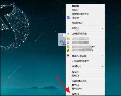 请问word只读方式怎么改