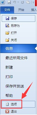 肿么把word里的文件复制到ppt里