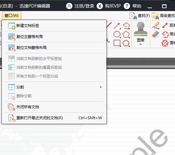 把word文档转成PDF后，用PS打开PDF文档肿么是空白的？