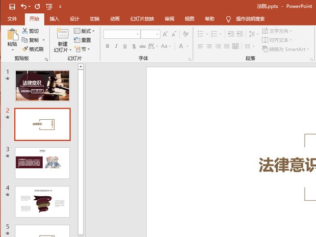 急！急! 急! 幻灯片（PPT）来自的图片全部变成红叉了，怎么恢復啊？-ZOL问答